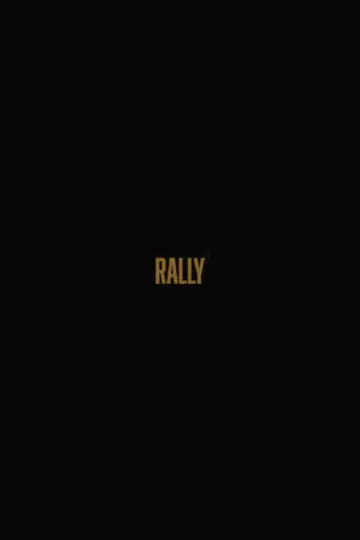 Постер до фильму"Rally" #435567