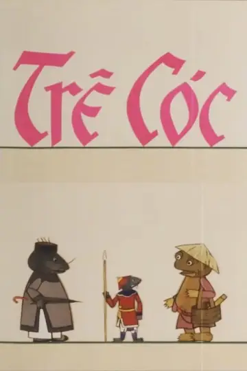 Постер до фильму"Trê Cóc" #1188983
