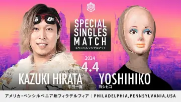 Задник до фильму"DDT goes PHILADELPHIA！" #1084076