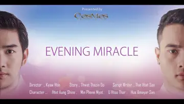 Задник до фильму"Evening Miracle" #1160514