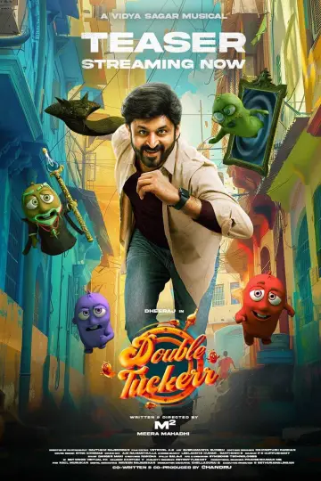 Постер до фильму"டபுள் டக்கர்" #1086285