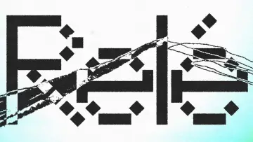 Задник до фильму"Relé" #443929