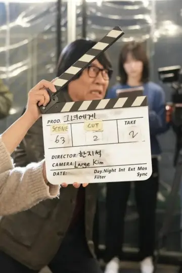 영화로 만들려고 постер