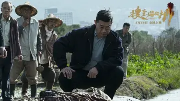 Задник до фільму "搜查瑠公圳" #762531