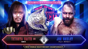 Задник до фільму "NJPW Windy City Riot 2024" #1089174