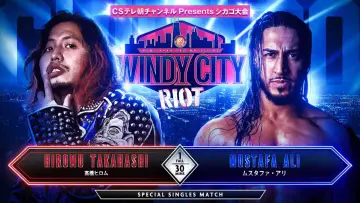 Задник до фільму "NJPW Windy City Riot 2024" #1089177