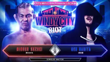Задник до фільму "NJPW Windy City Riot 2024" #1089179