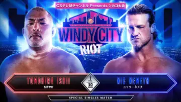Задник до фільму "NJPW Windy City Riot 2024" #1089181