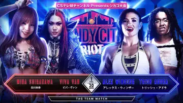 Задник до фільму "NJPW Windy City Riot 2024" #1089184