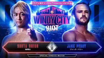 Задник до фільму "NJPW Windy City Riot 2024" #1089186