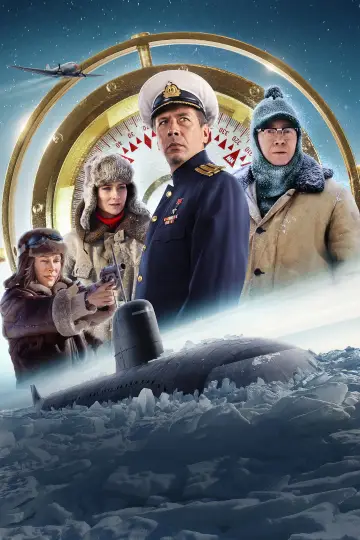 Постер до фільму "Северный полюс" #1094663