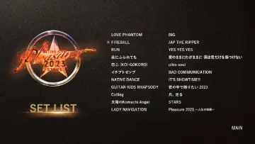 Задник до фільму "B’z LIVE-GYM Pleasure 2023 -STARS-" #1091026