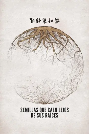 Постер до фільму "Semillas que caen lejos de sus raíces" #464670