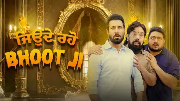Задник до фильму"Jeonde Raho Bhoot Ji" #1091095