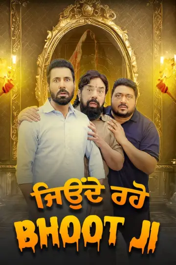 Постер до фильму"Jeonde Raho Bhoot Ji" #1091096