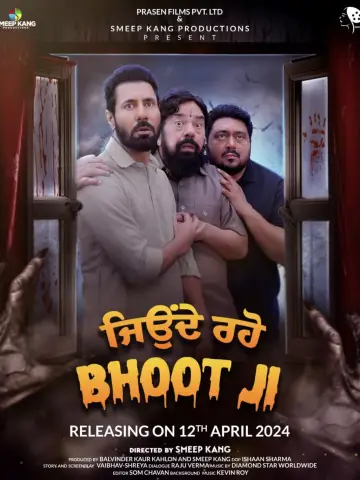 Jeonde Raho Bhoot Ji постер