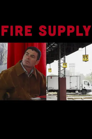 Постер до фильму"Fire Supply" #473490