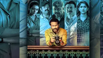 ഒരു  അന്വേഷണത്തിന്റ്റെ തുടക്കം постер
