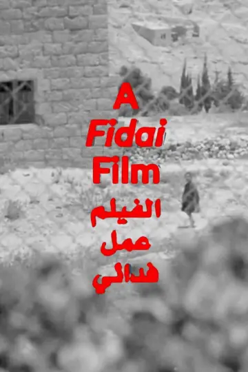 Постер до фільму "A Fidai Film" #1095540