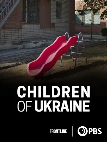 Постер до фильму"Children of Ukraine" #1095504