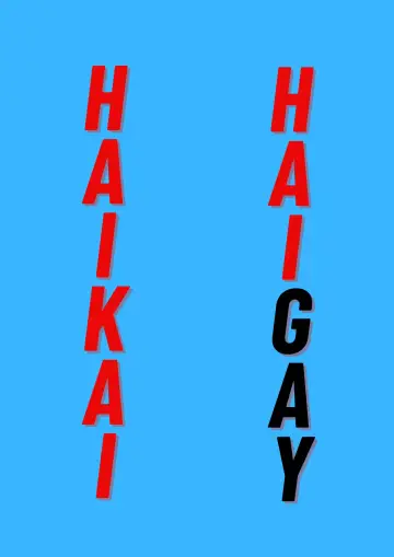 Постер до фильму"HAIKAI: HAIGAY" #454821