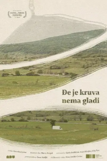 Đe je kruva nema gladi постер