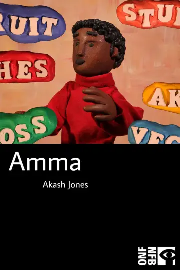 Amma постер