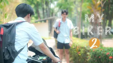 Задник до фильму"เราและนาย 2" #1121568