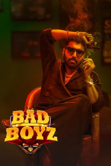 Постер до фільму "Bad Boyz" #1567623