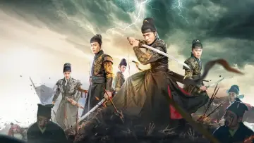 绣春刀：无间炼狱 постер