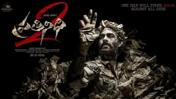 Задник до фильму"ప్రతినిధి 2" #1097870