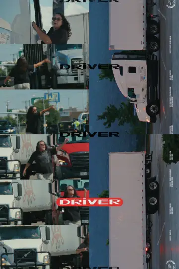 Постер до фільму "DRIVER" #1121545