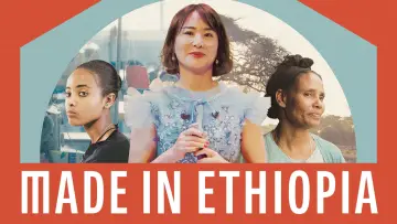 Задник до фильму"Made in Ethiopia" #1120803