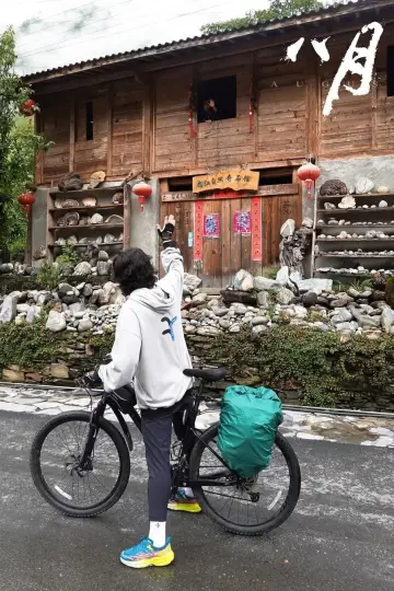 Постер до фільму "八月" #1100424