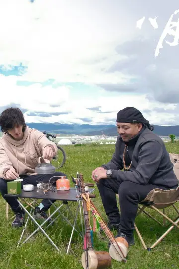 Постер до фільму "八月" #1100431