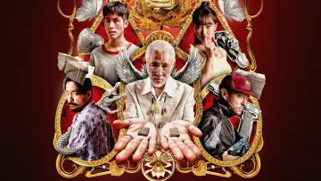 Задник до фильму"เดอะ สโตน พระแท้ คนเก๊" #943416