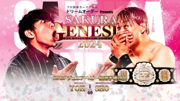 Задник до фильму"NJPW Sakura Genesis 2024" #1092888