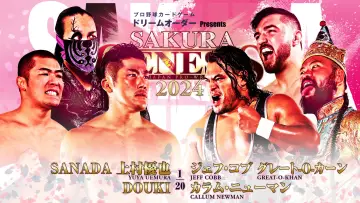 Задник до фильму"NJPW Sakura Genesis 2024" #1092891
