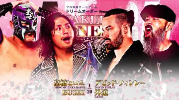 Задник до фильму"NJPW Sakura Genesis 2024" #1092892