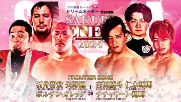 Задник до фильму"NJPW Sakura Genesis 2024" #1092894