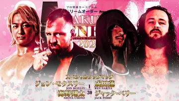 Задник до фильму"NJPW Sakura Genesis 2024" #1092895
