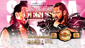 Задник до фильму"NJPW Sakura Genesis 2024" #1092896