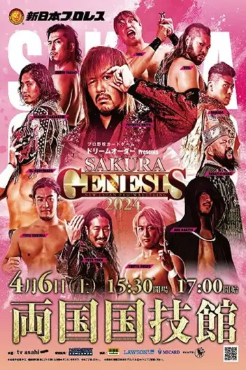 NJPW Sakura Genesis 2024 постер