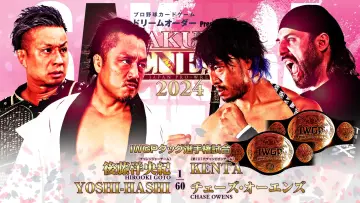 Задник до фильму"NJPW Sakura Genesis 2024" #450937