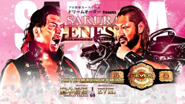 Задник до фильму"NJPW Sakura Genesis 2024" #450938