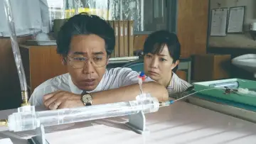ディア・ファミリー постер