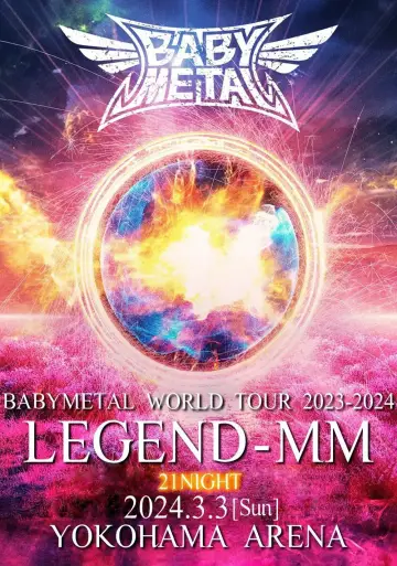 Постер до фильму"BABYMETAL WORLD TOUR 2023 - 2024 LEGEND - MM - "21 NIGHT"" #682701