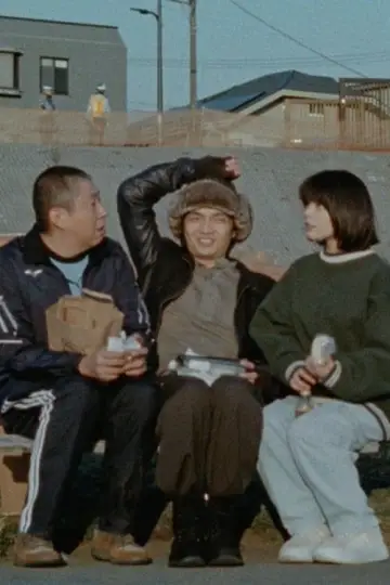 At the Bench: Episode 2 ‘Sushi Doesn’t Go Round’ постер