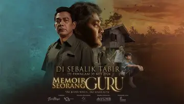 Задник до фильму"Memoir Seorang Guru" #1112383