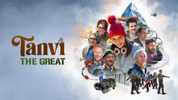 Задник до фільму "तन्वी द ग्रेट" #788391